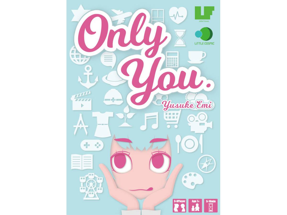 オンリー・ユー（Only You）の画像 #51013 まつながさん