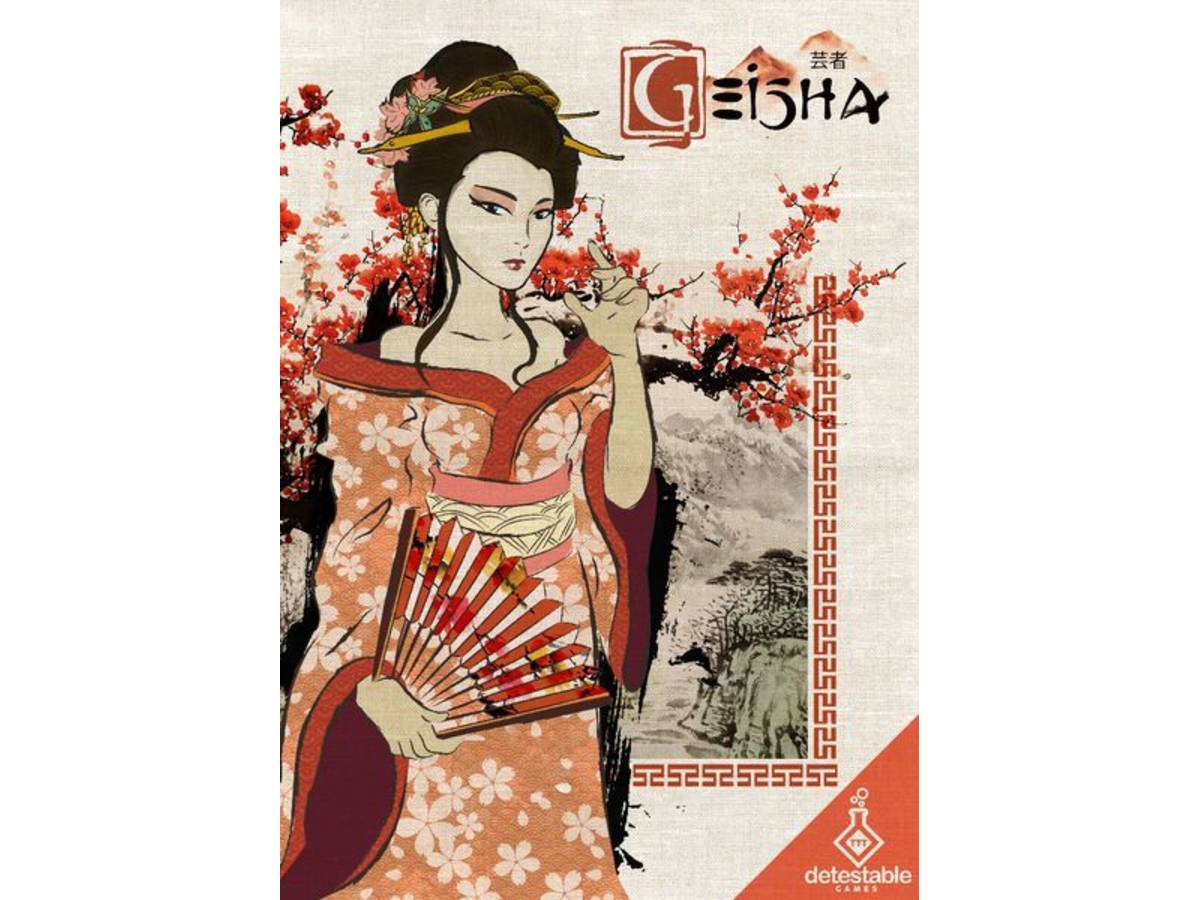 ゲイシャ（Geisha）の画像 #49919 まつながさん