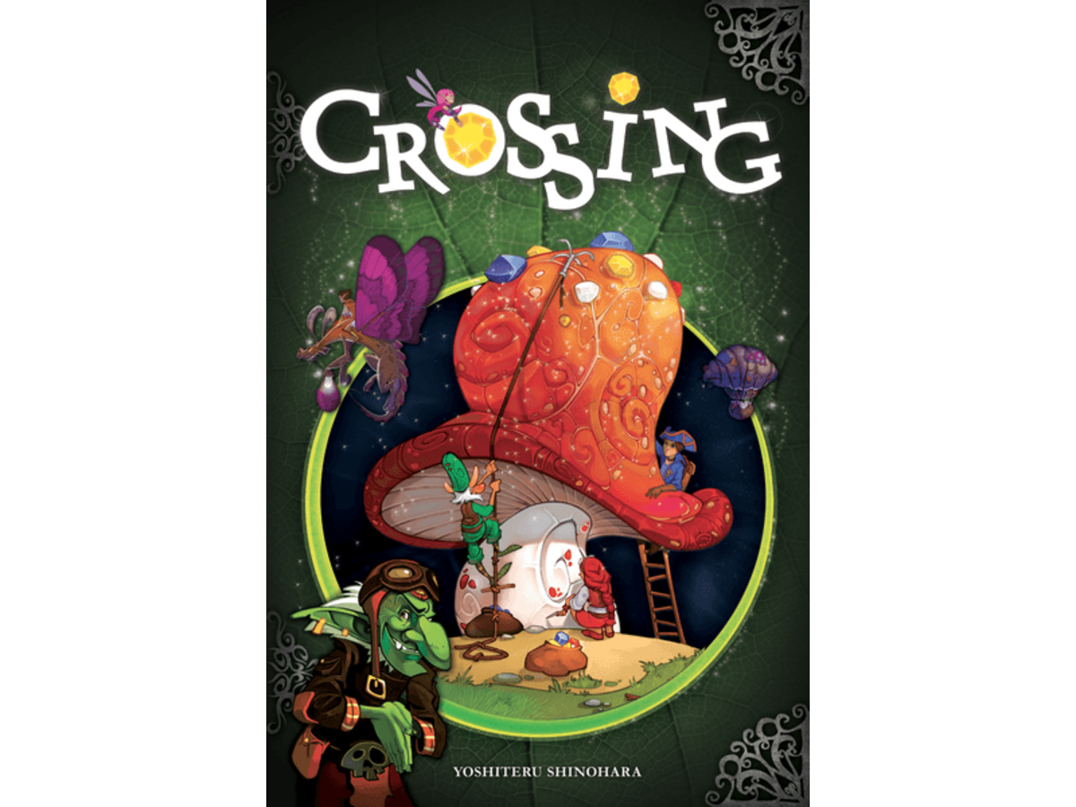 クロッシング（Crossing）の画像 #66230 まつながさん