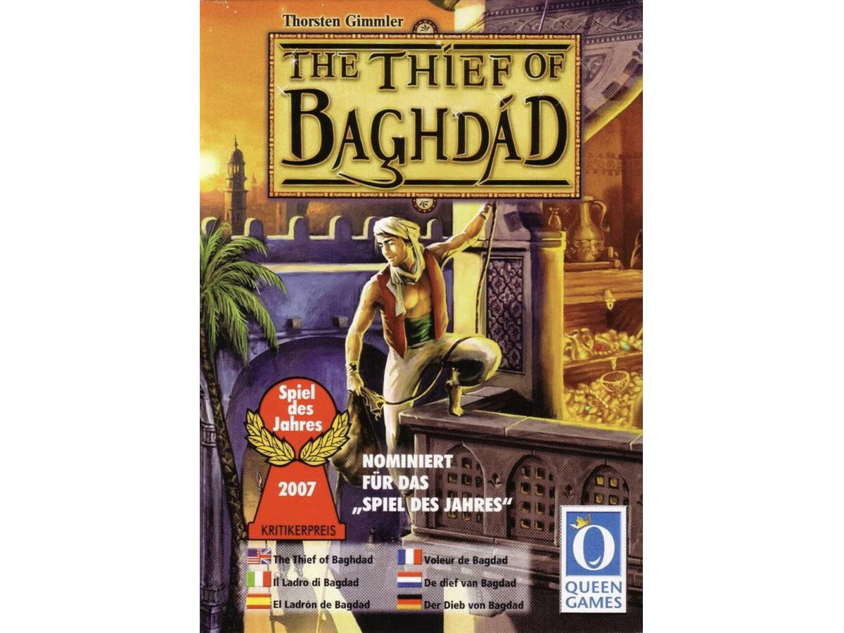 バグダッドの盗賊（Der Dieb von Bagdad）の画像 #83286 seriさん
