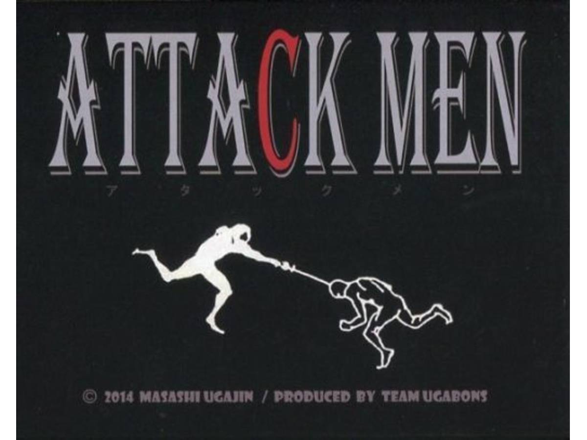 アタックメン（Attack Men）の画像 #36515 まつながさん