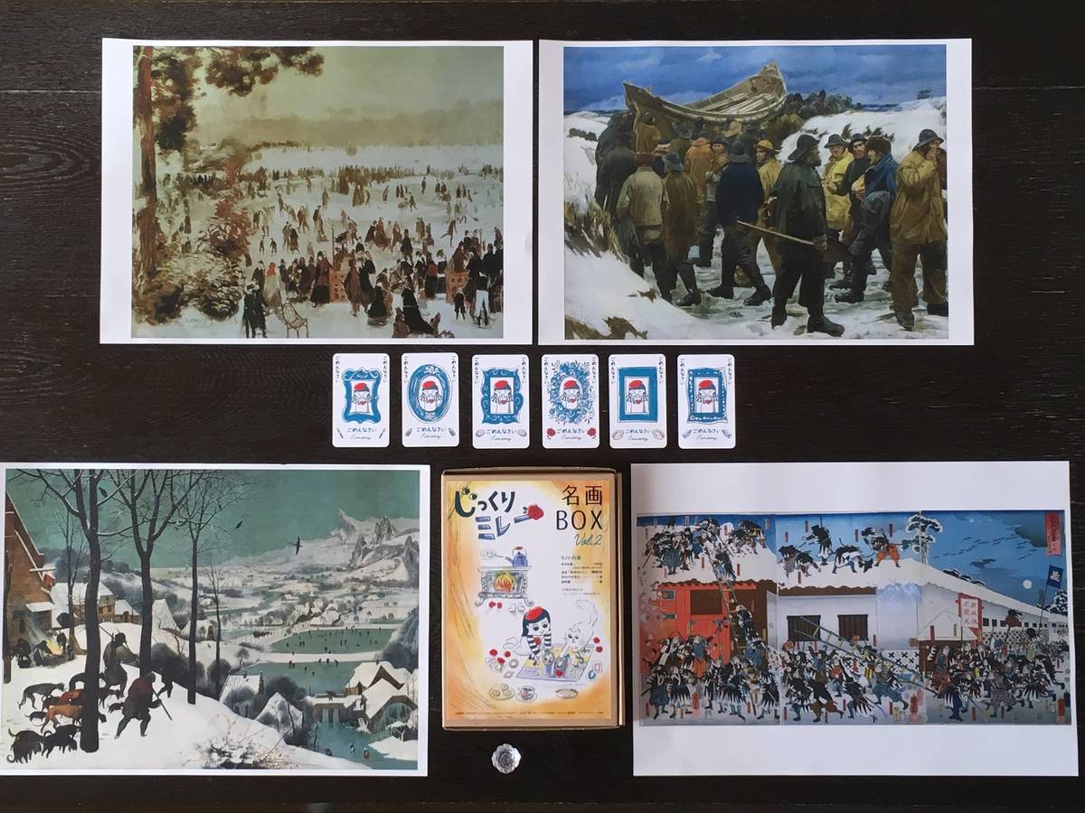 じっくりミレー名画BOX vol.2「冬の名画」（拡張）（Jikkuri Millet: Meiga Box vol.2）の画像 #59190 guchi_fukuiさん
