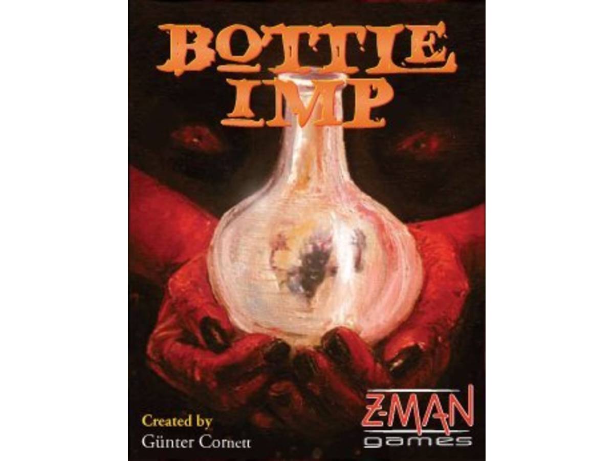 ボトルインプ（The Bottle Imp / Flaschenteufel）の画像 #39482 まつながさん