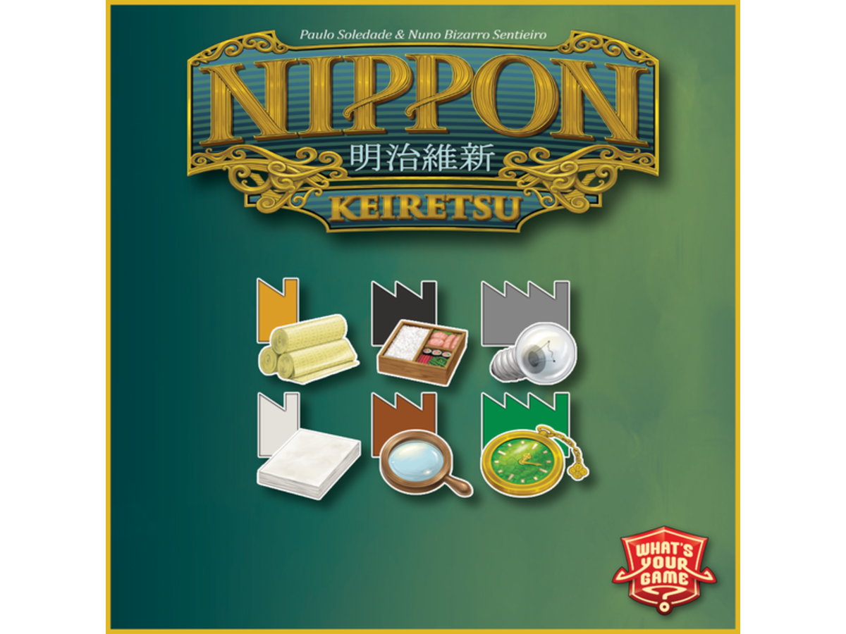 ニッポン：系列（Nippon: Keiretsu）の画像 #47191 まつながさん
