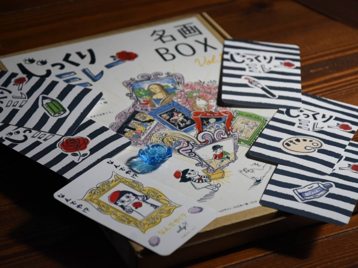 じっくりミレー名画BOX vol.1（拡張）（Jikkuri Millet: Meiga Box vol.1）の画像 #59185 guchi_fukuiさん