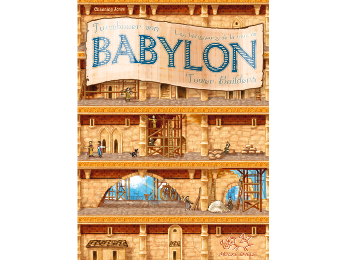 塔の建築士たち（Babylon Tower Builders）の画像 #63662 まつながさん
