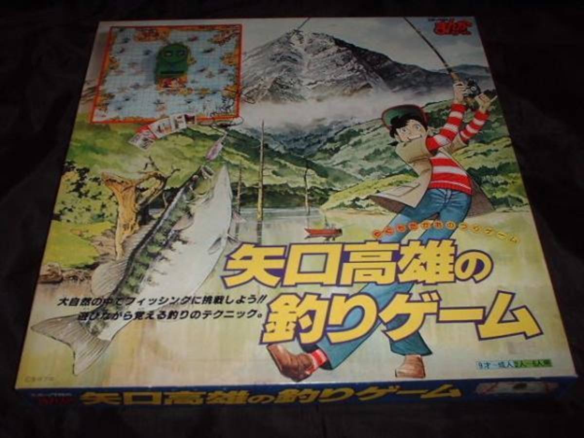 矢口高雄の釣りゲーム（Yaguchi Takao no Tsuri Game）の画像 #40614 しもじさん