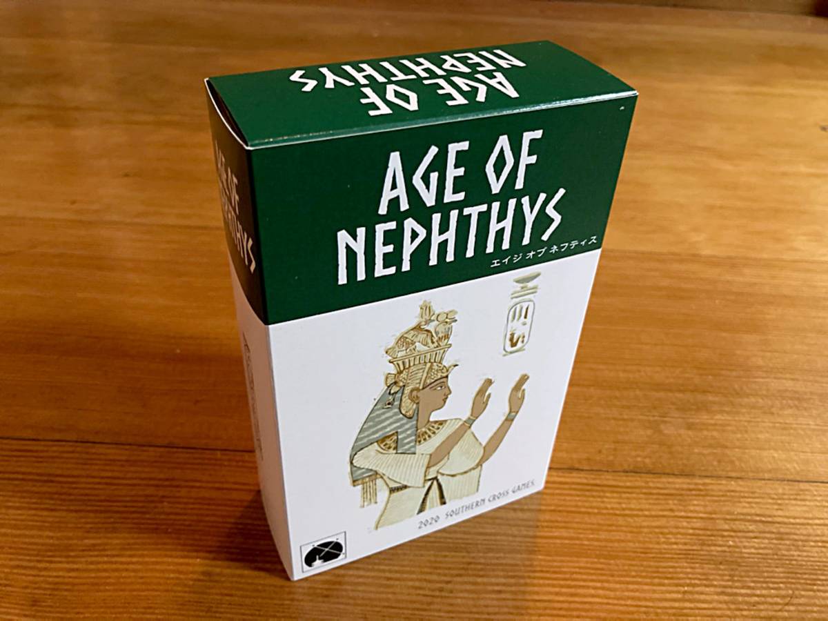 エイジオブネフティス（Age of Nephthys）の画像 #71702 Ｎ２さん