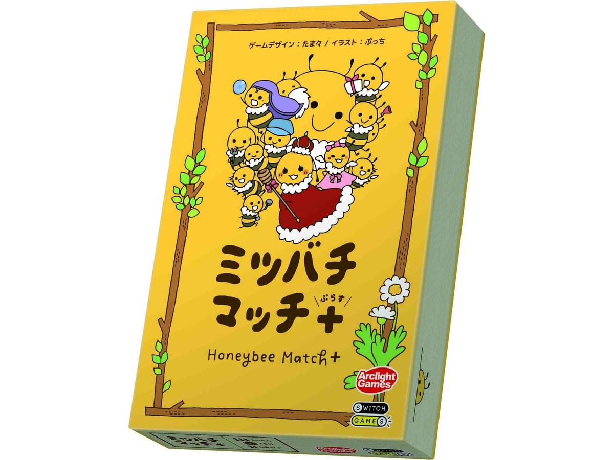 ミツバチマッチ＋（Honeybee Match Plus）の画像 #40038 まつながさん