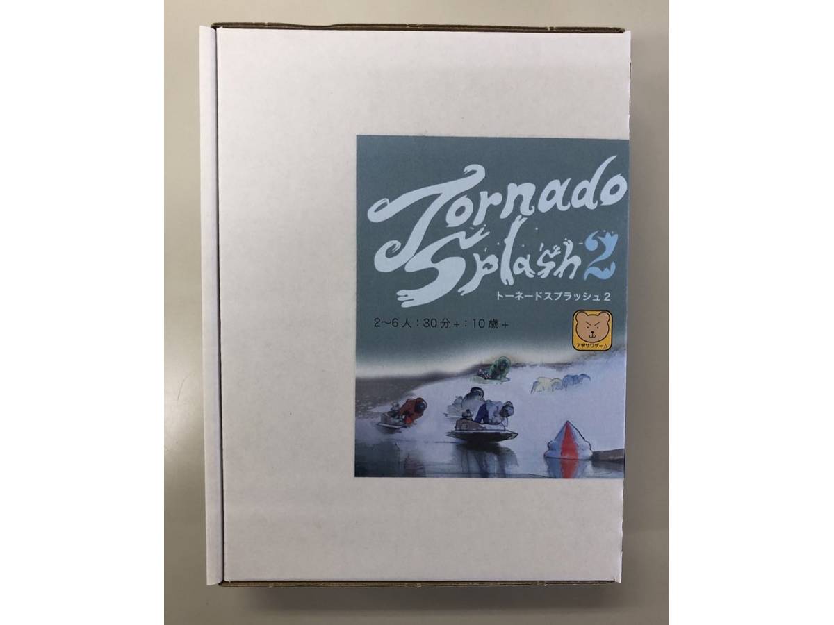 トーネードスプラッシュ2（Tornado Splash 2）の画像 #84267 ロハンザムさん