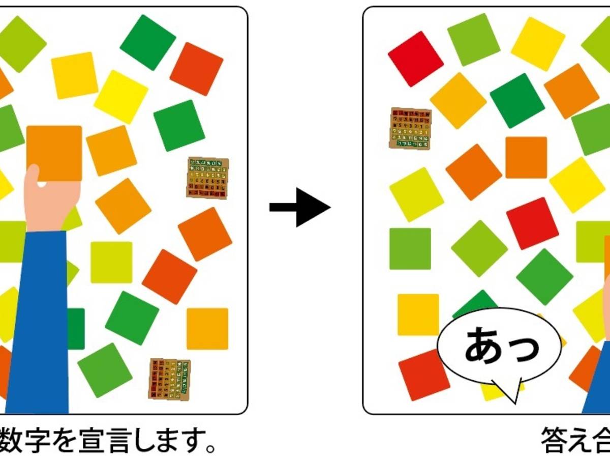 いろ感覚2（Color sense 2	）の画像 #88733 chotozuさん
