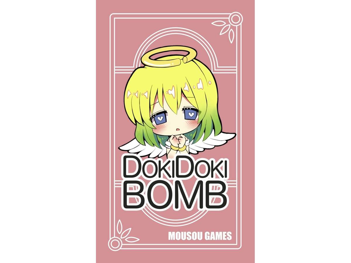 ドキドキボム（Dokidoki Bomb）の画像 #40603 まつながさん