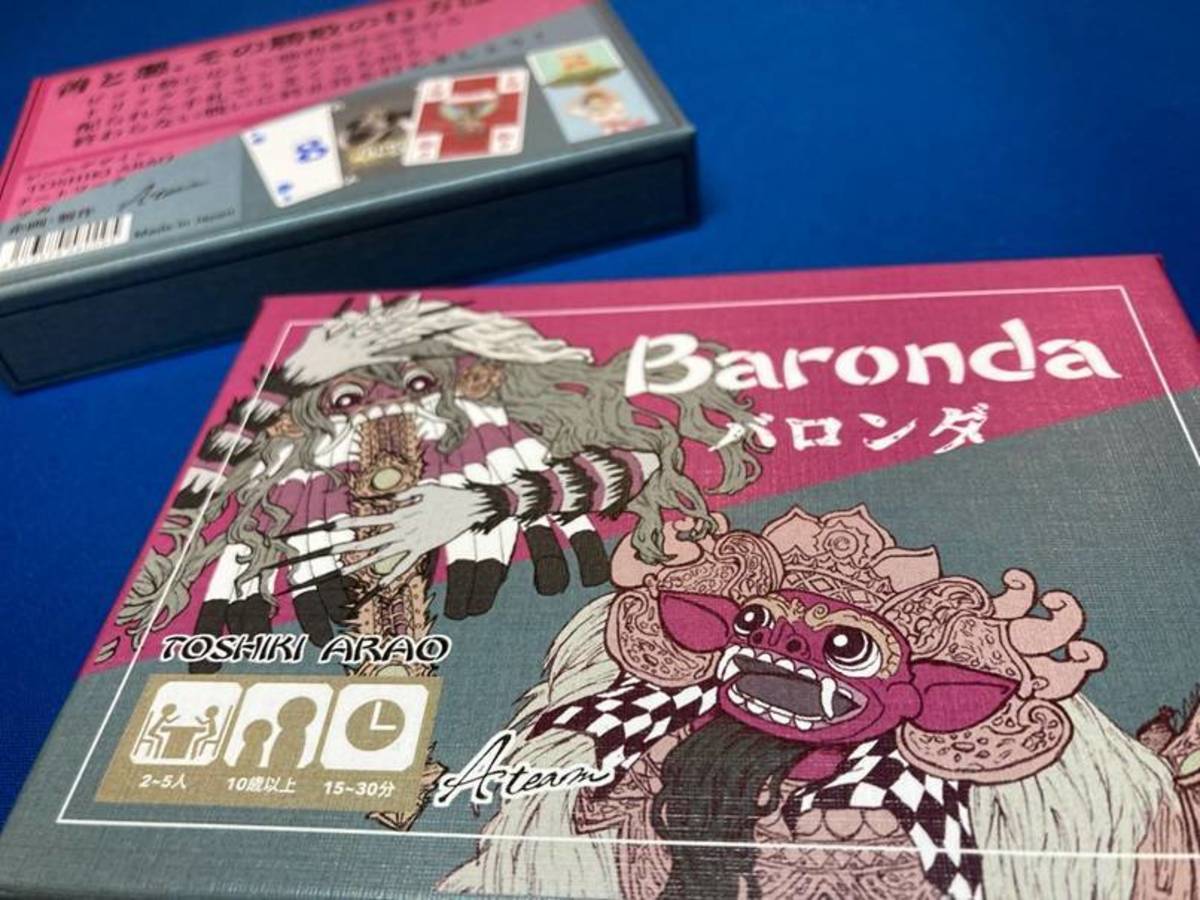 バロンダ（Baronda）の画像 #86401 カラフルパンダさん