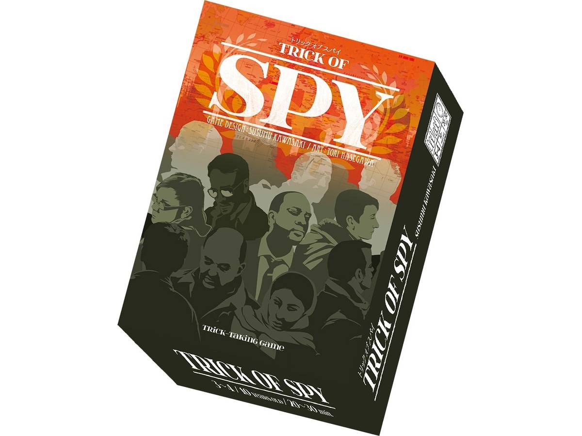 トリック オブ スパイ（Trick of Spy）の画像 #32157 ボドゲーマ運営事務局さん