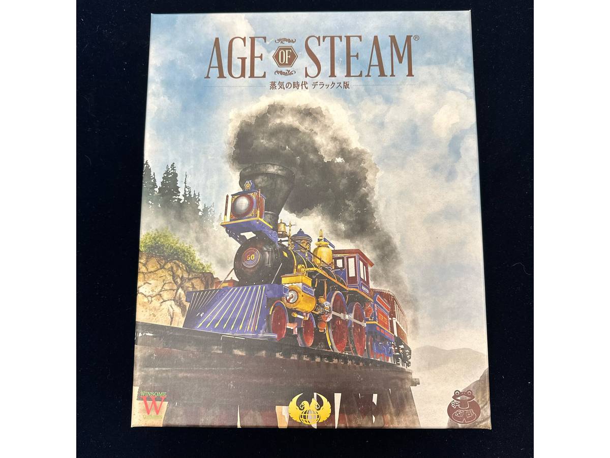 蒸気の時代：デラックスエディション（Age of Steam: Deluxe Edition）の画像 #85325 mkpp @UPGS:Sさん
