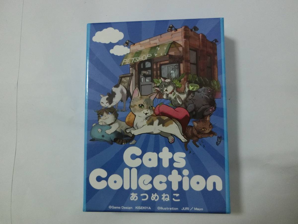 あつめねこ（Cats Collection）の画像 #50746 ハクシャクさん
