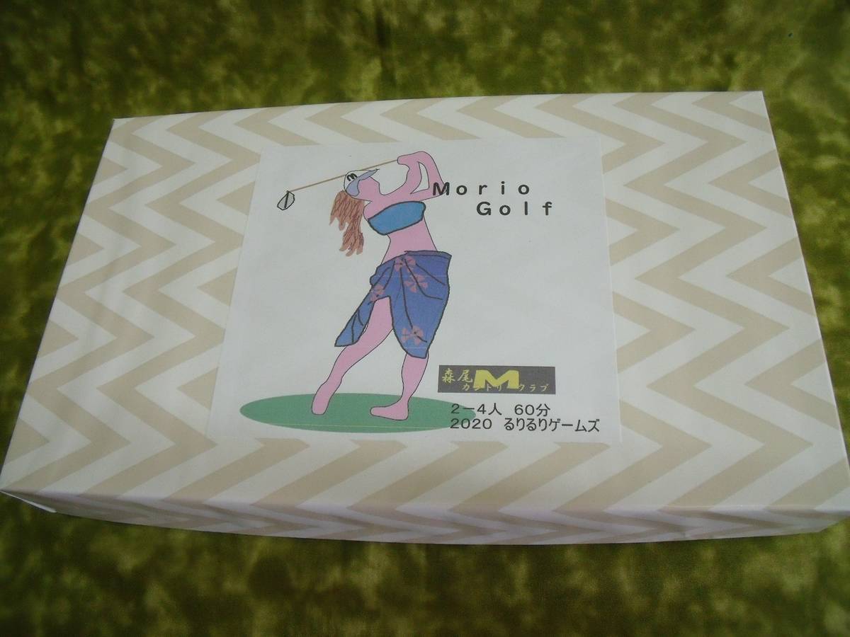 モリオゴルフ（Morio Golf）の画像 #69139 ruriruri_gamesさん