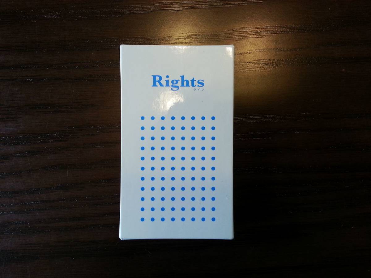 ライツ（Rights）の画像 #55399 オグランド（Oguland）さん