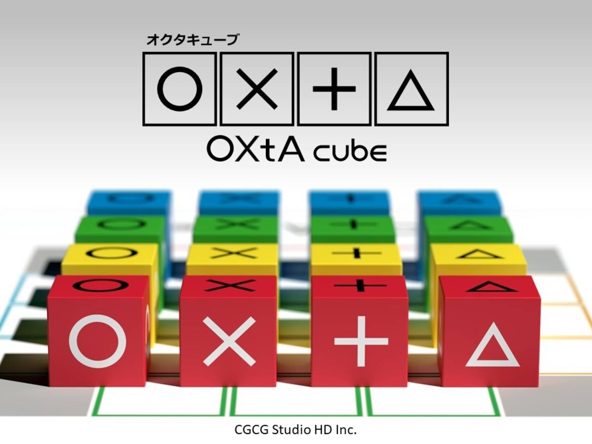 オクタキューブ（OXtA cube）の画像 #64816 おがわさん