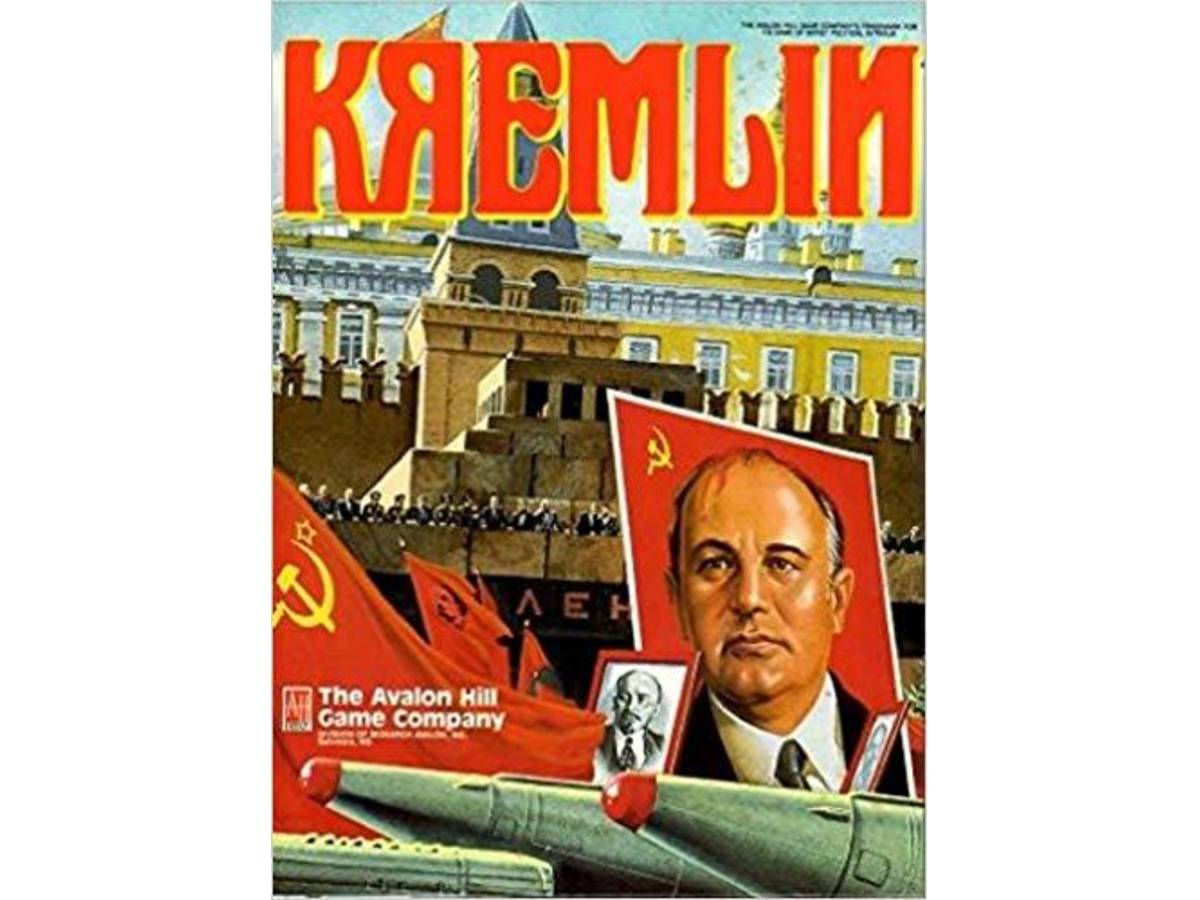 クレムリン（Kremlin）の画像 #50428 3viewsさん