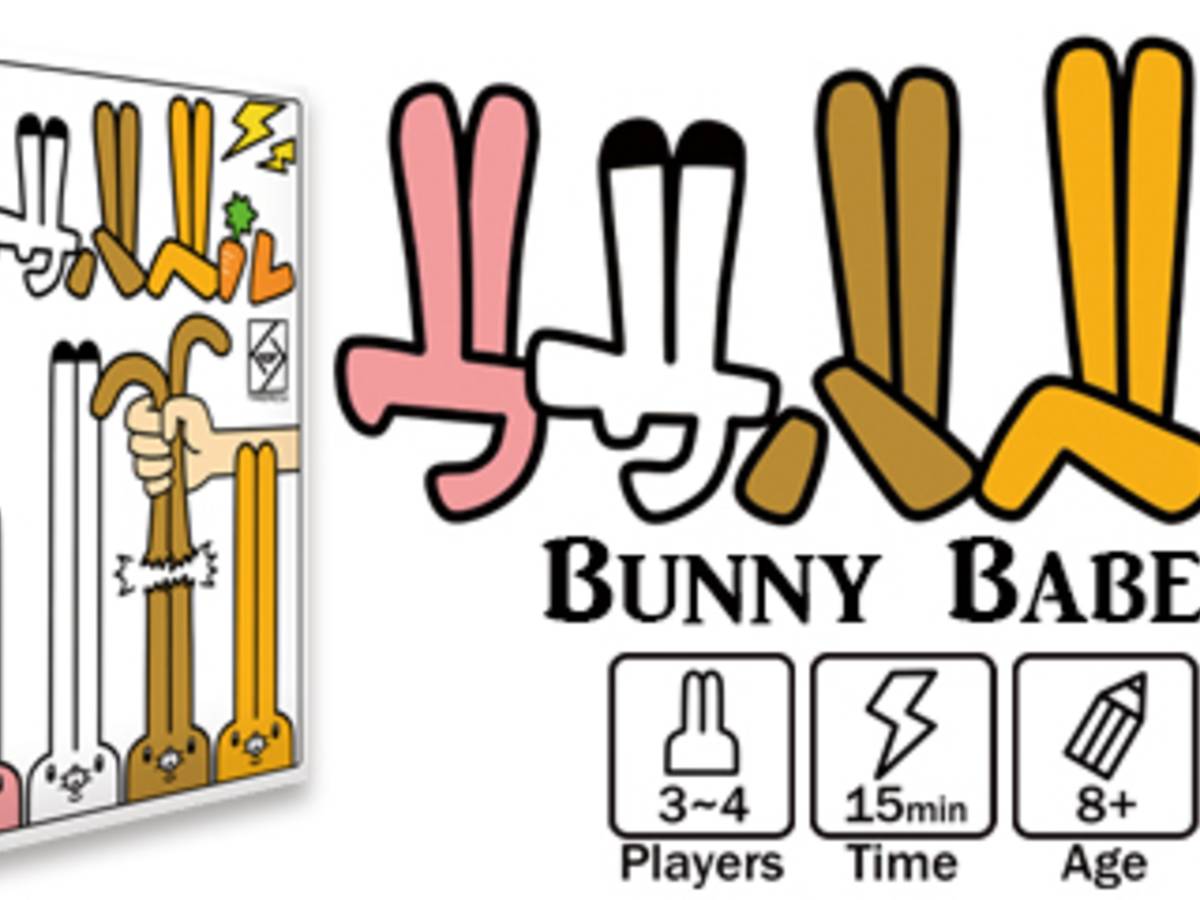ウサバベル（Bunny Babel）の画像 #41584 まつながさん