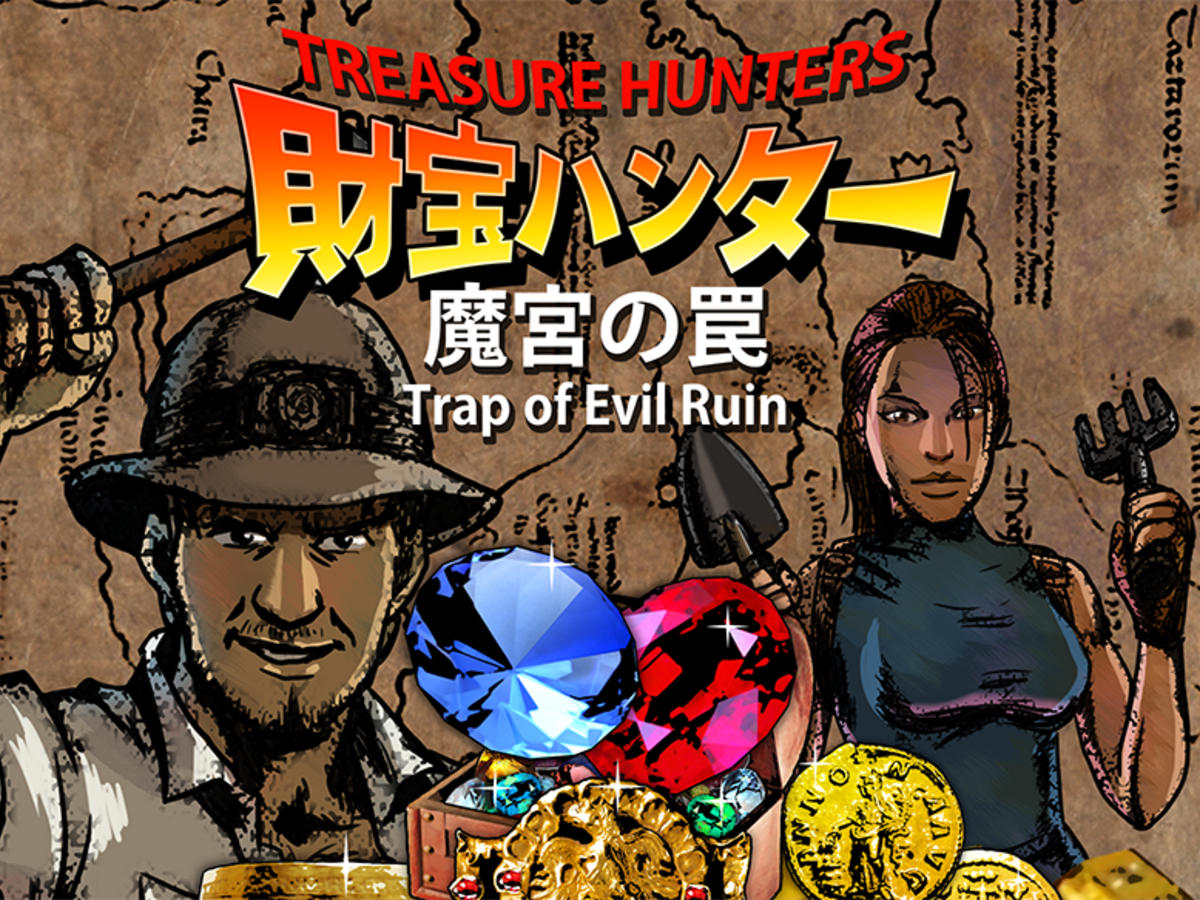財宝ハンター魔宮の罠（TREASURE HUNTER: Trap of Evil Ruin）の画像 #32188 ぽっくりさん
