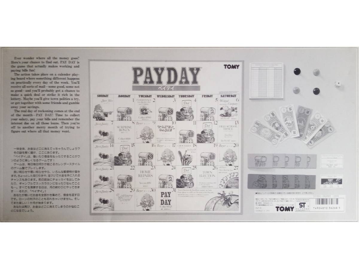 ペイデイ（Pay Day）の画像 #72997 ひでとしさん