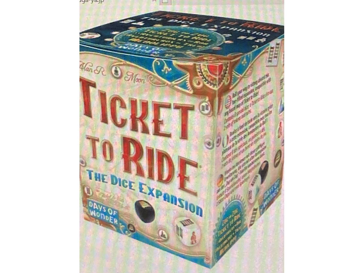チケットトゥライド：ダイス拡張セット（Ticket to Ride: The Dice Expansion）の画像 #71799 たつきちさん