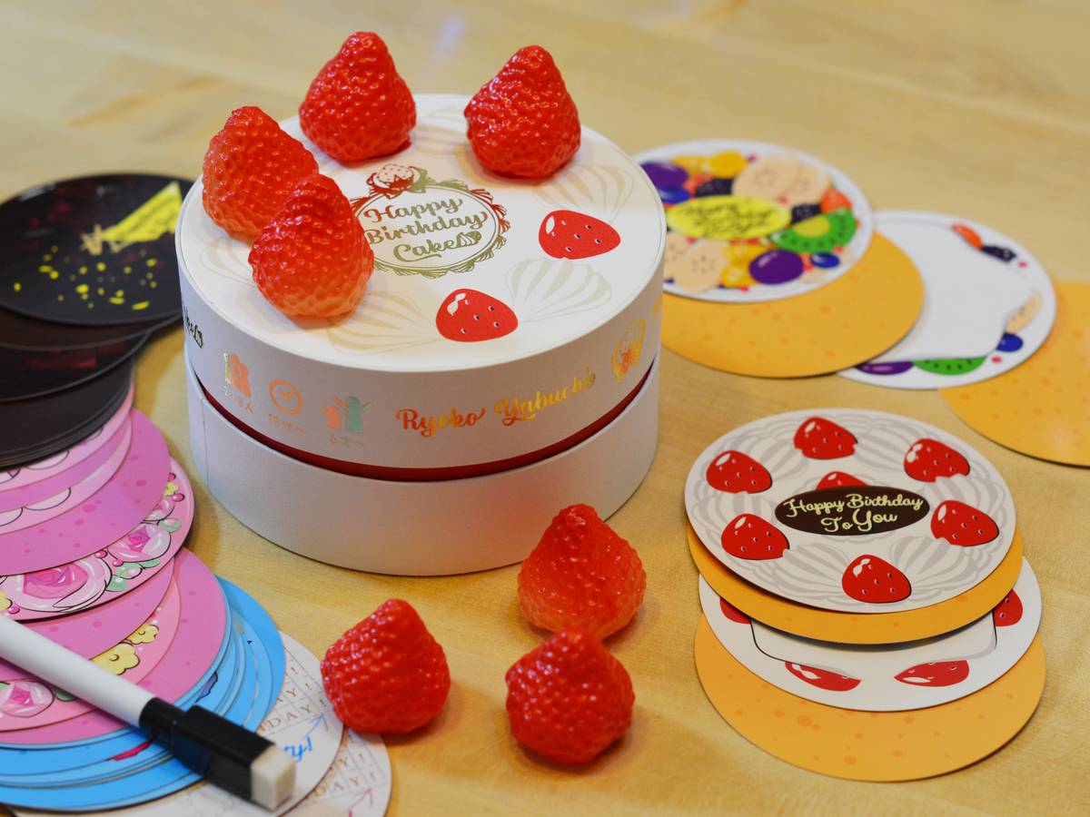 ハッピーバースデーケーキ（Happy Birthday Cake）の画像 #57684 ヤブウチリョウコさん