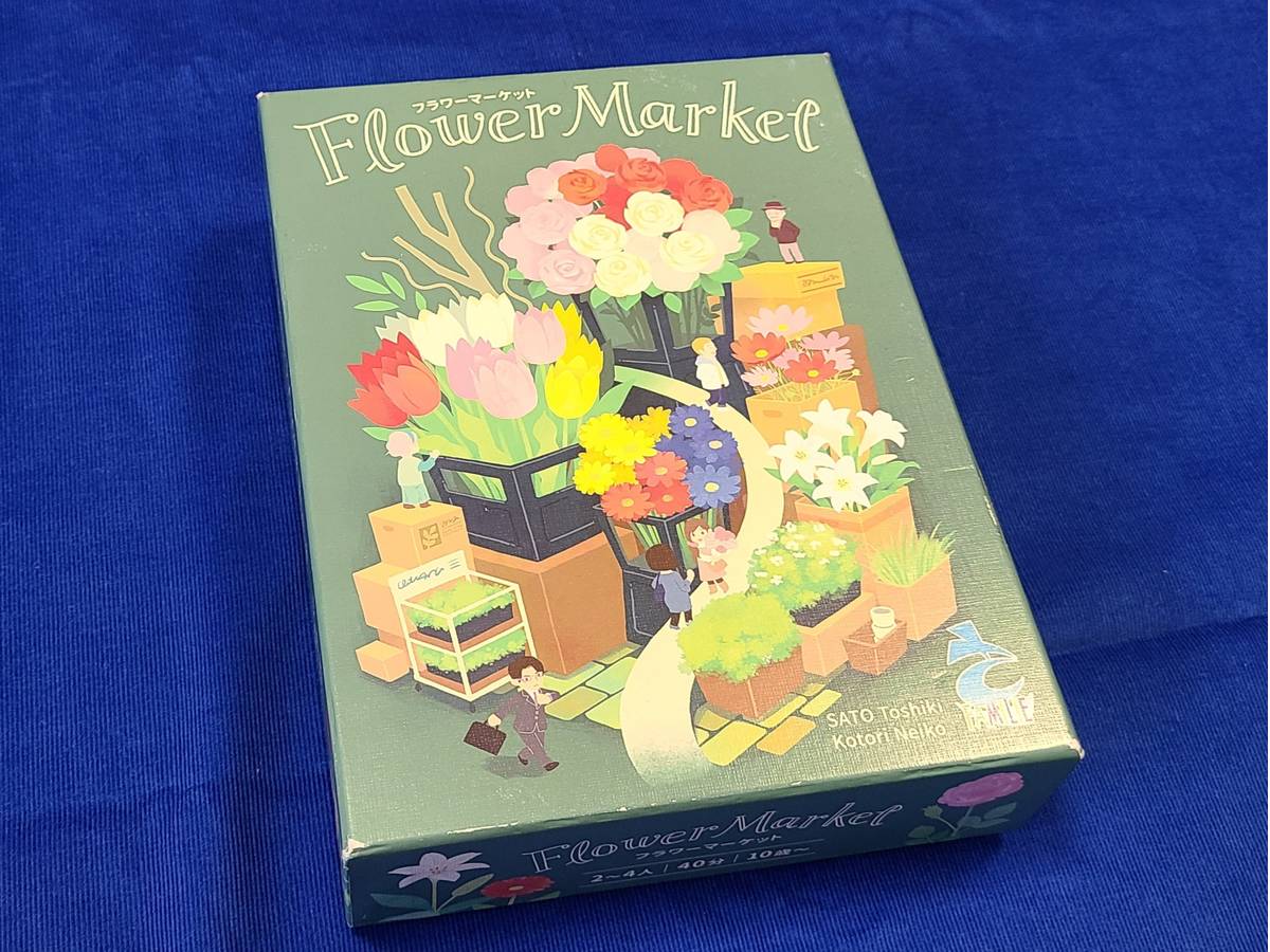 フラワーマーケット（Flower Market）の画像 #82711 toshikis227さん