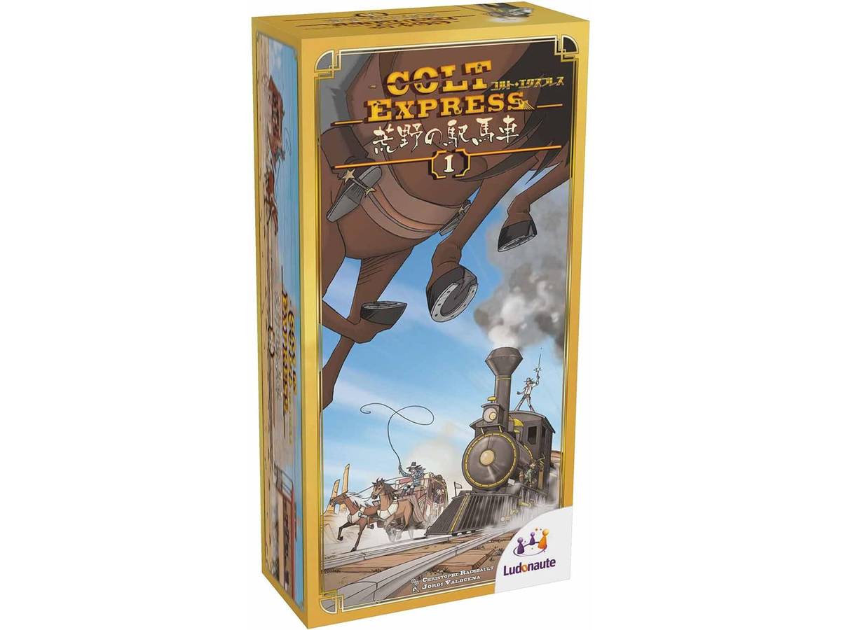 コルトエクスプレス：荒野の駅馬車（Colt Express: Horses & Stagecoach）の画像 #85758 ボドゲーマ運営事務局さん