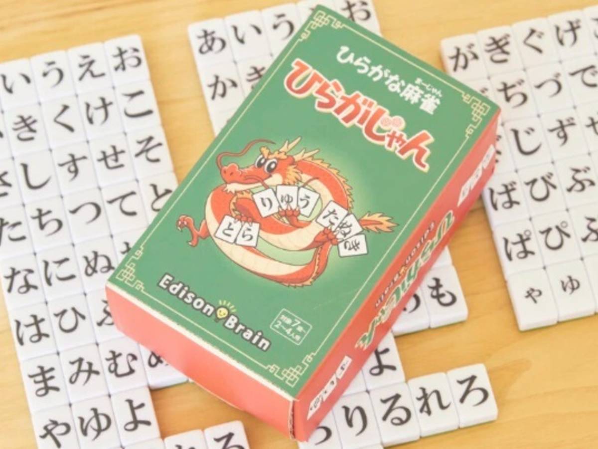 ひらがじゃん 牌ばーじょん（hiragajyang hai ver）の画像 #93835 マシュマロさん