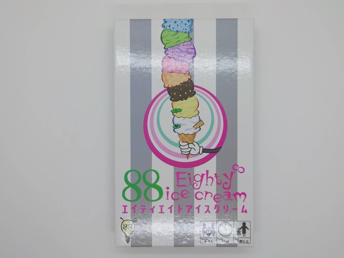88アイスクリーム（88 icecream）の画像 #74671 林檎さん