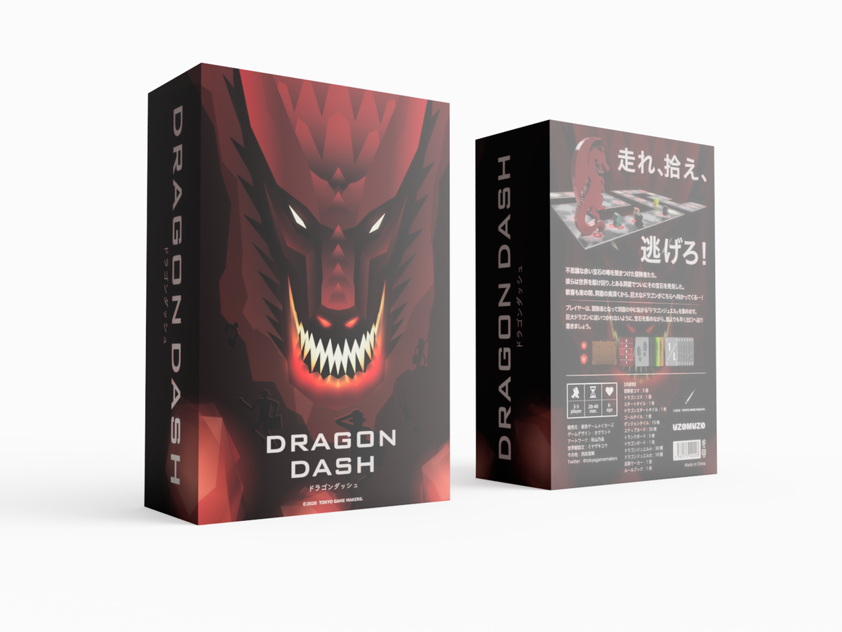 ドラゴンダッシュ（Dragon Dash）の画像 #62088 Daisuke Akiyama（HAFT DESIGN）さん