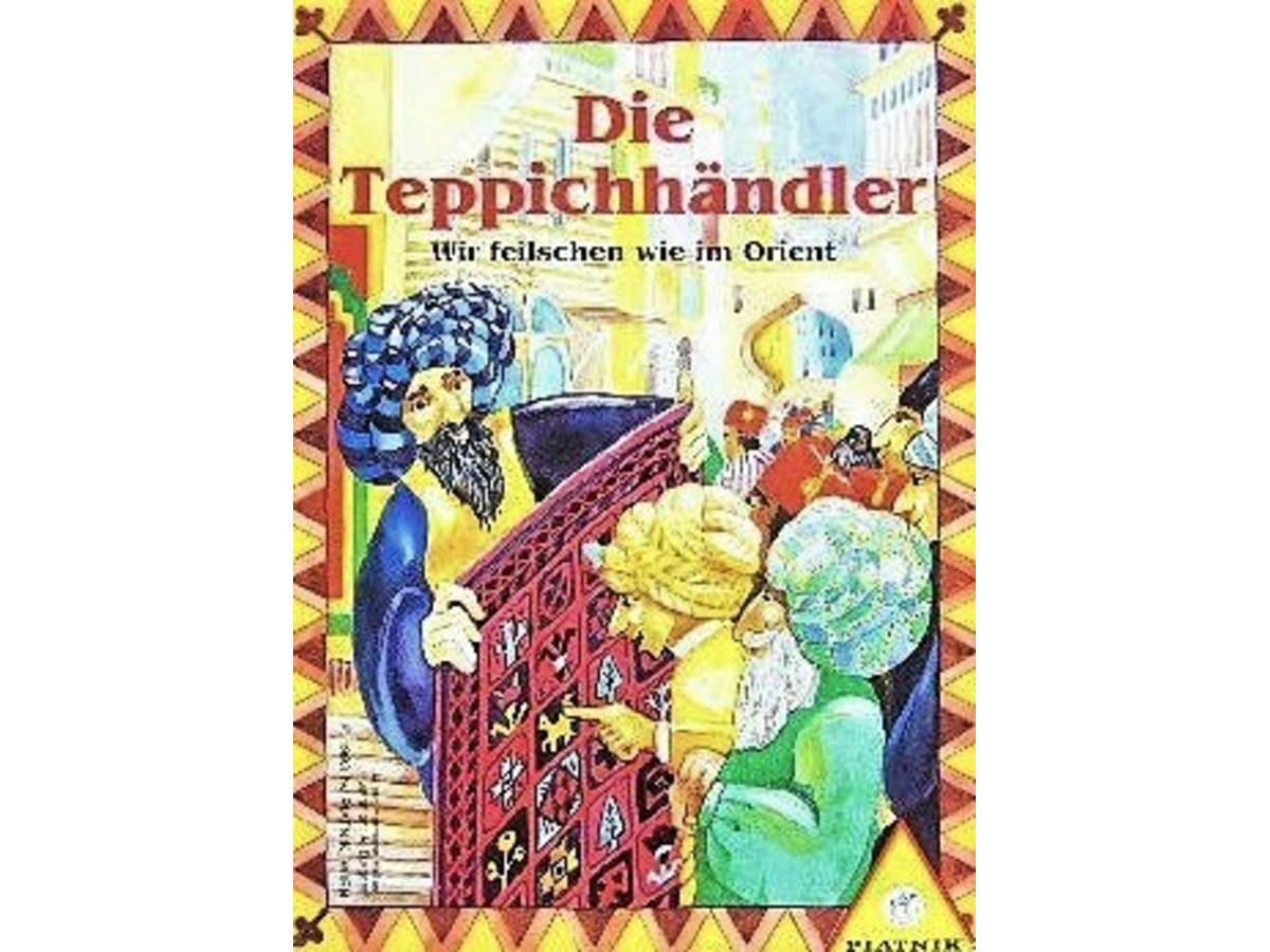 じゅうたん商人（Die Teppichhändler）の画像 #49469 まつながさん