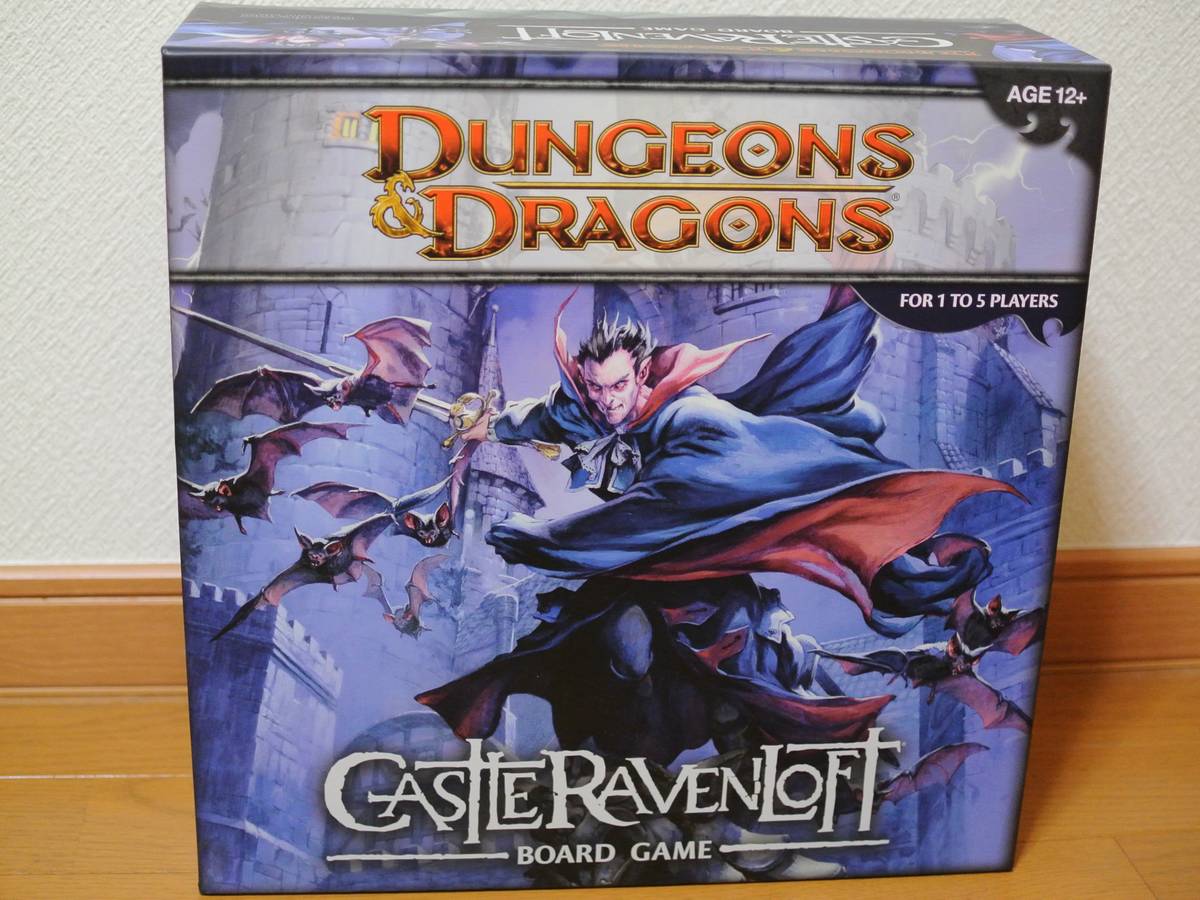 ダンジョンズ＆ドラゴンズ：キャッスル・レイヴンロフト・ボードゲーム（Dungeons & Dragons: Castle Ravenloft Board Game）の画像 #33700 sokuri3510さん