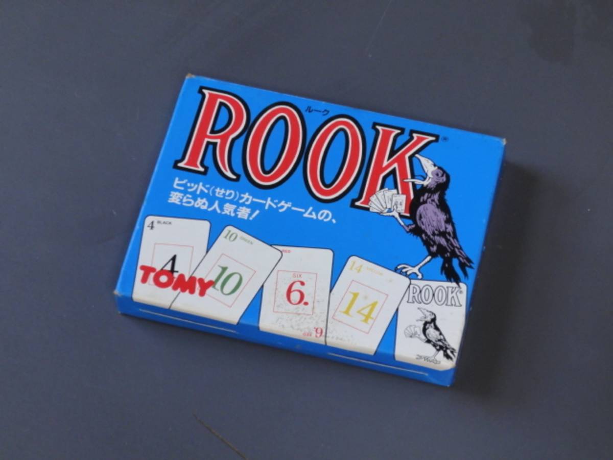 ルーク（Rook）の画像 #55606 Katsumi Egawaさん