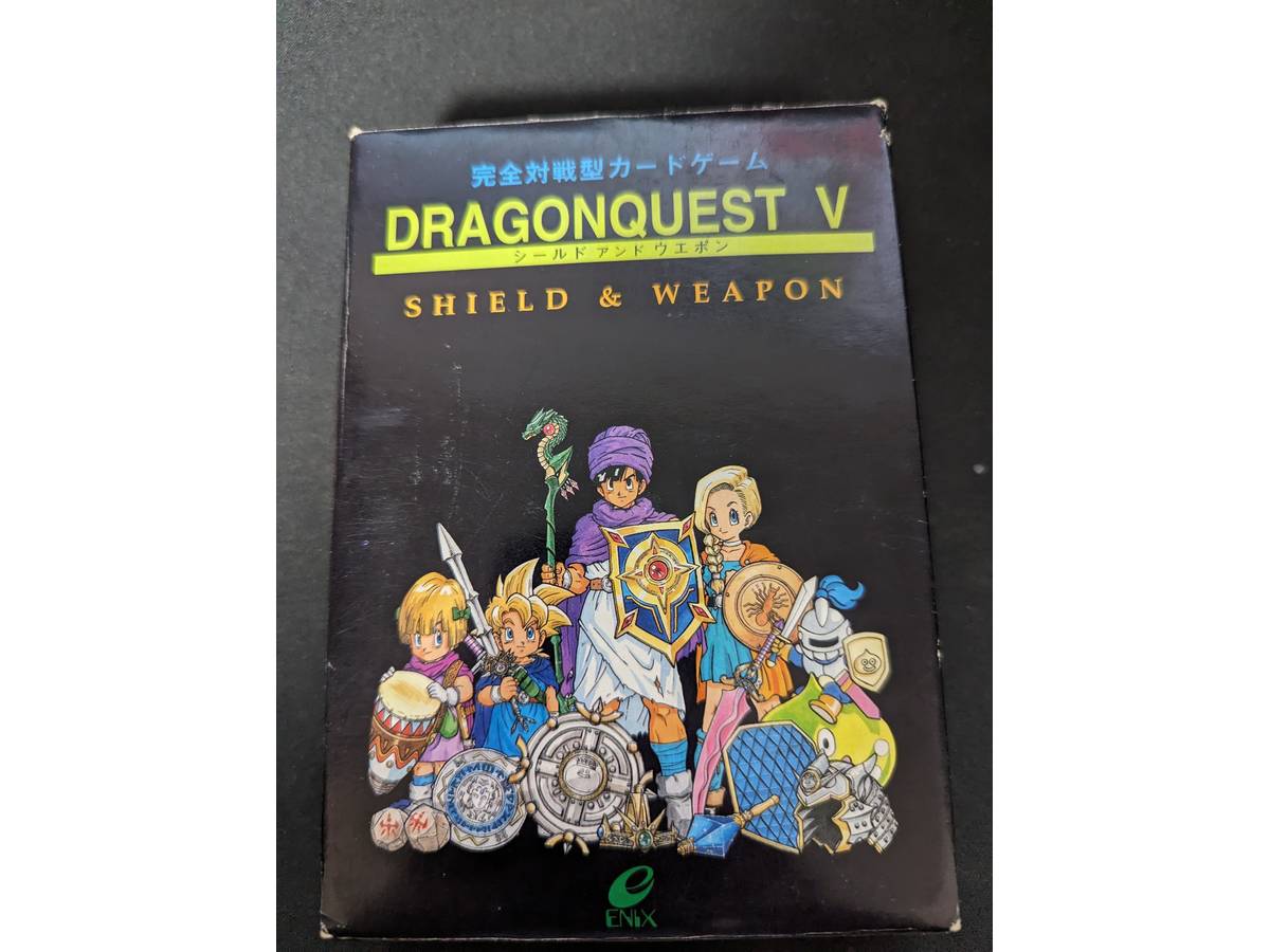 ドラゴンクエスト・カードゲーム：シールド・アンド・ウエポン（Dragon Quest: Shield & Weapon）の画像 #87231 いまさん