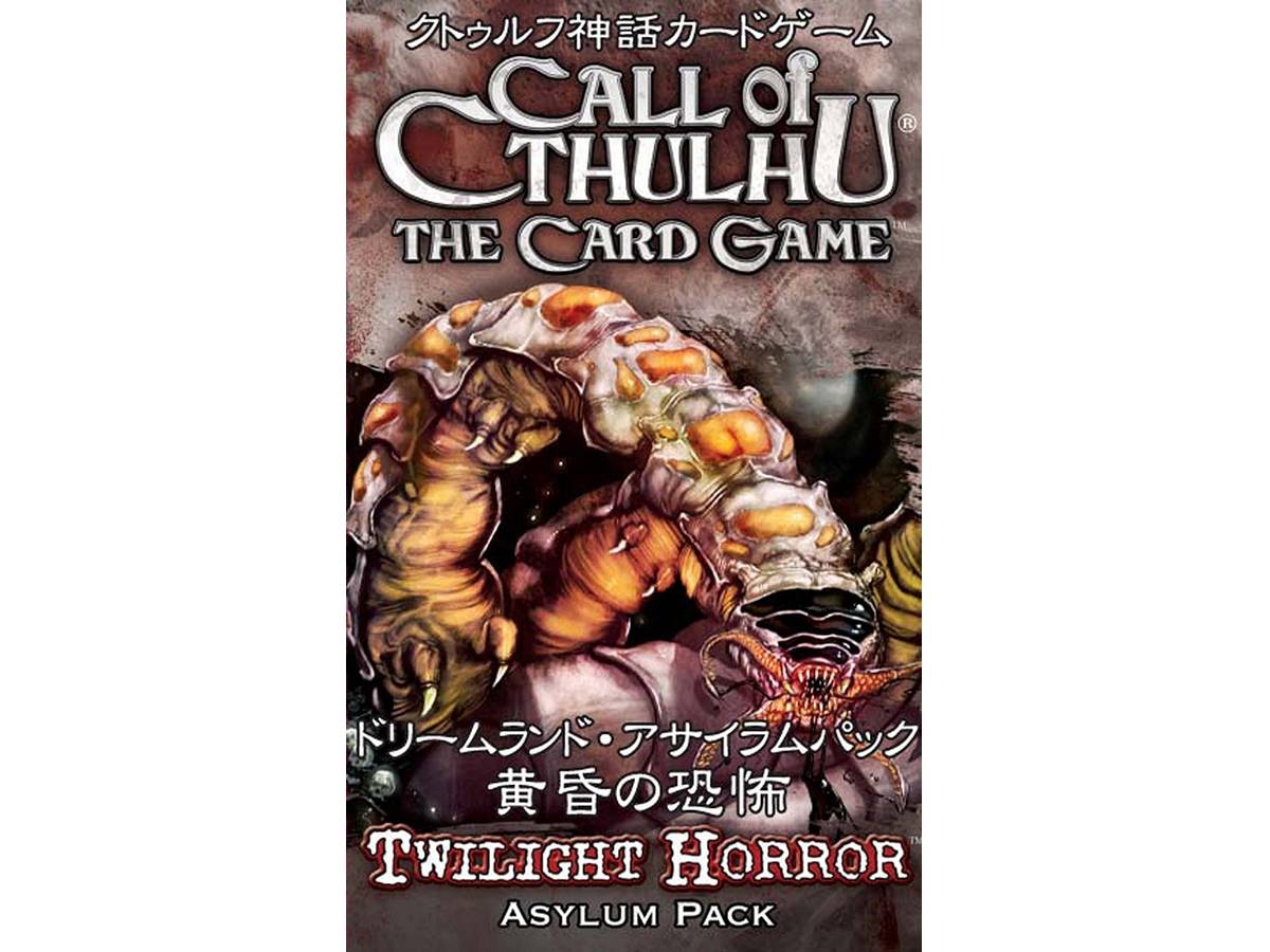 クトゥルフ神話カードゲーム：黄昏の恐怖 拡張1（CALL of CTHULHU: THE CARD GAME - Twilight Horror）の画像 #35757 ボドゲーマ運営事務局さん