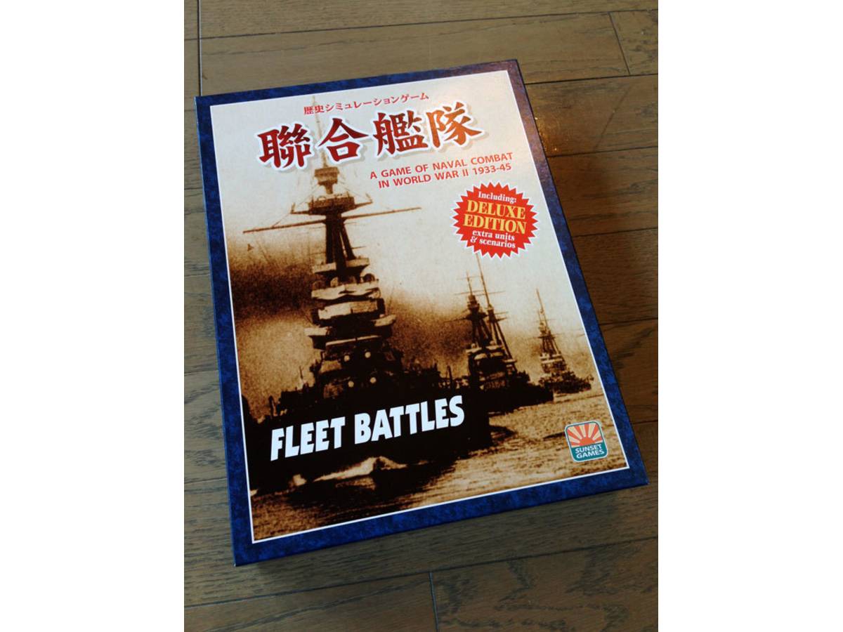 聯合艦隊（Fleet Battles 1933-1945）の画像 #54672 こかど＠サンセットゲームズさん