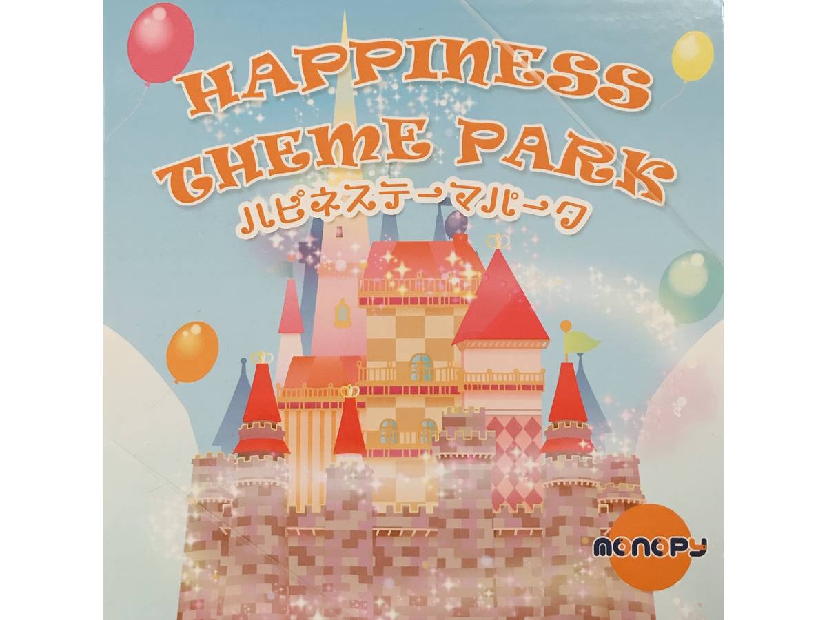 ハピネステーマパーク（HAPPINESS THEME PARK）の画像 #76304 Sayaさん