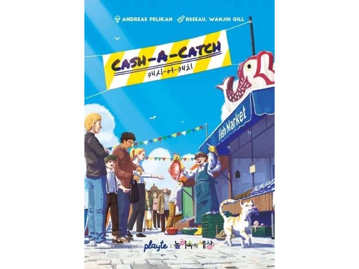 魚河岸物語の画像（Cash-a-Catch）【ボードゲーム情報】