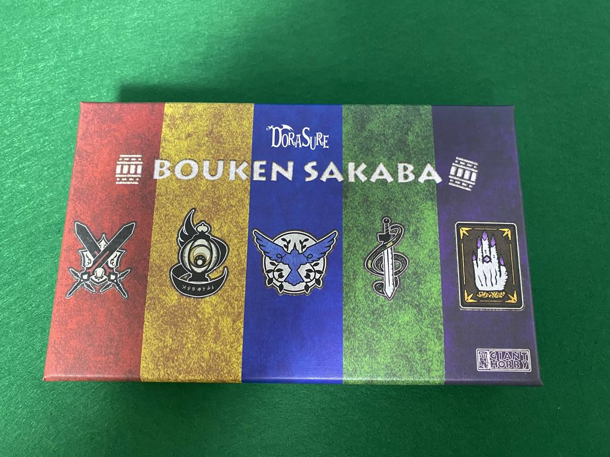 ドラスレ：冒険酒場 カードゲーム（DORASURE:  Bouken Sakaba CardGame）の画像 #77713 あさがおボドゲチャンネルさん