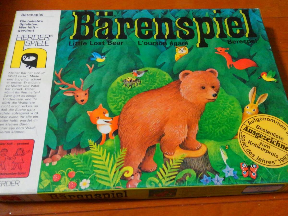 クマさんゲーム（Bärenspiel）の画像 #42298 ばんろっほさん