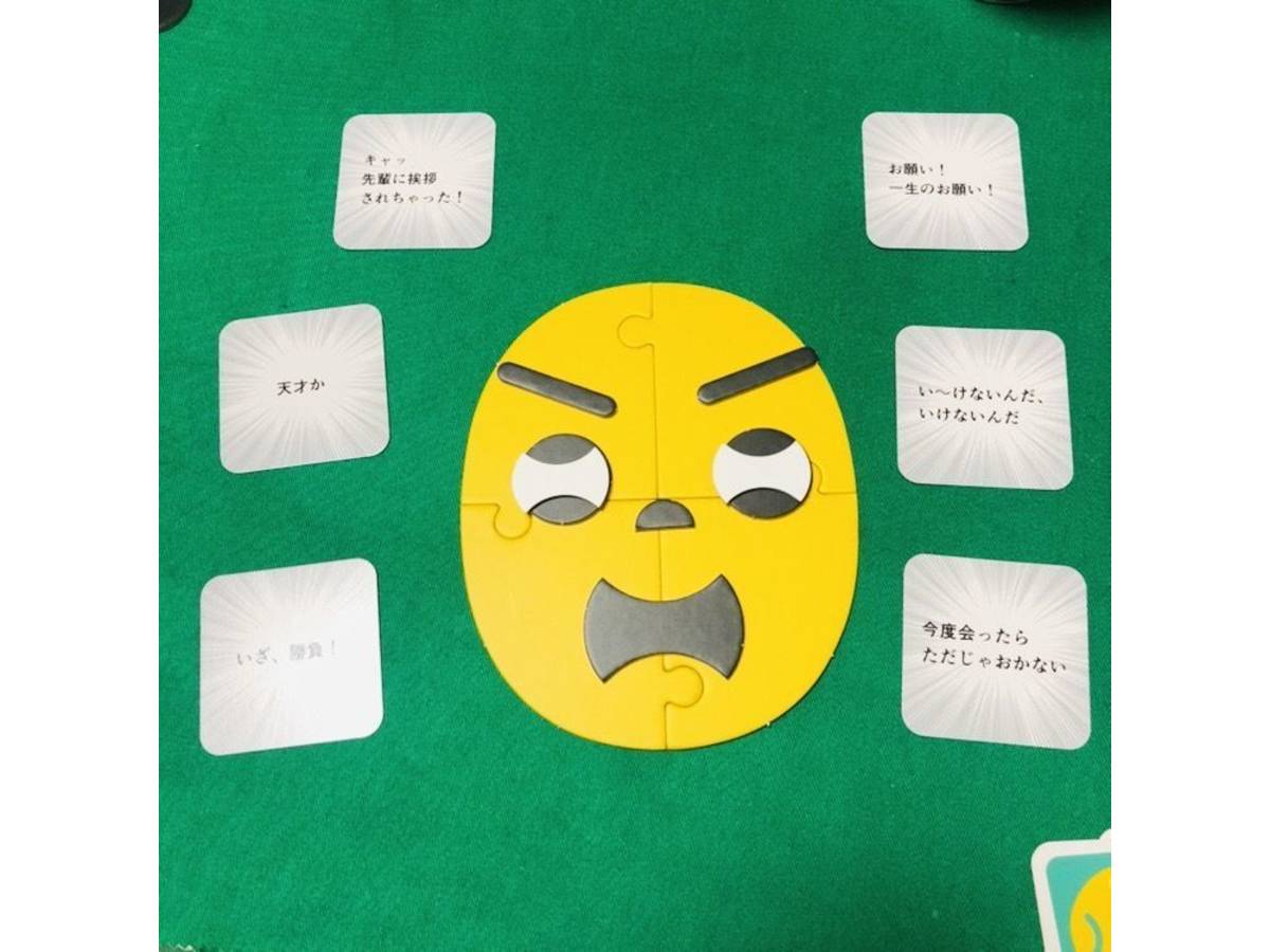 がんめんマン（Mr.Face）の画像 #51322 YONさん