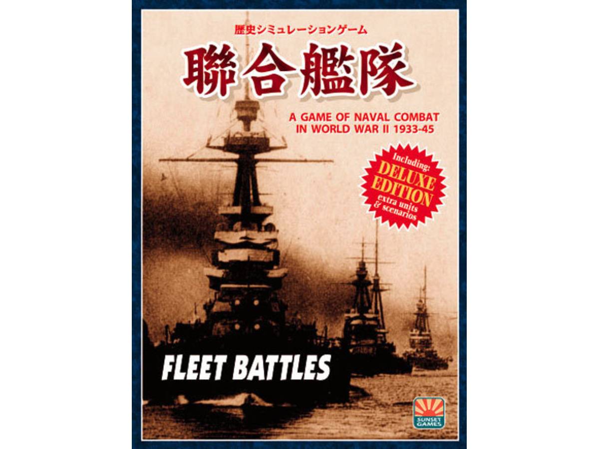 聯合艦隊（Fleet Battles 1933-1945）の画像 #54671 こかど＠サンセットゲームズさん