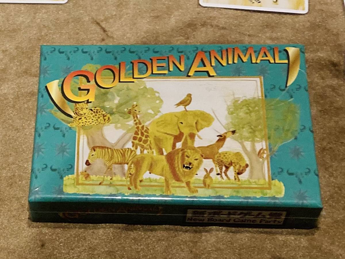 ゴールデンアニマル：オリジナル版（Golden Animal）の画像 #78721 たつきちさん