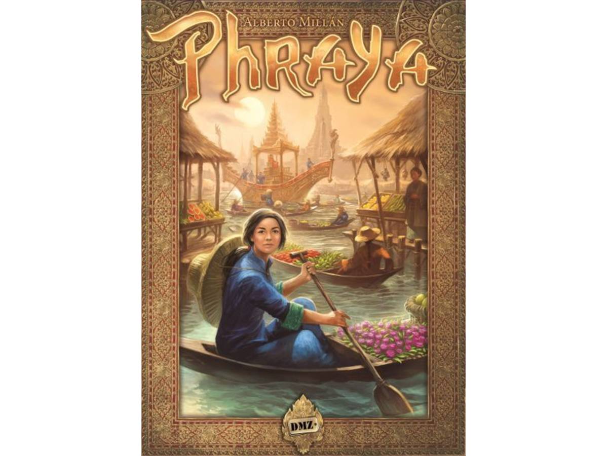 プラヤ（Phraya）の画像 #75031 まつながさん