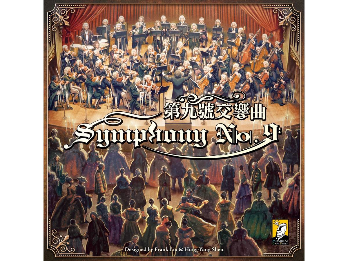 交響曲第九番（Symphony No.9）の画像 #47894 アフォンさん