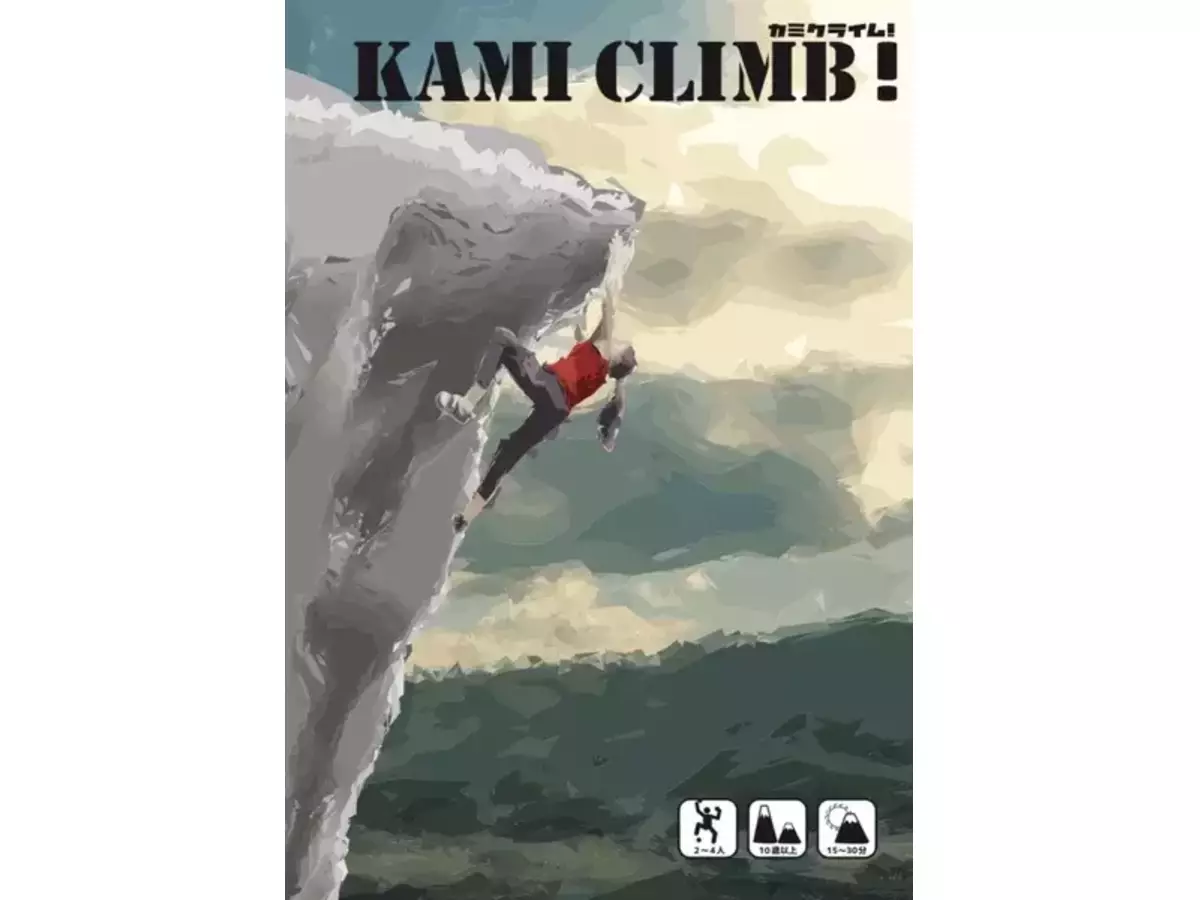 カミクライム！（Kami Climb!）の画像 #85834 まつながさん